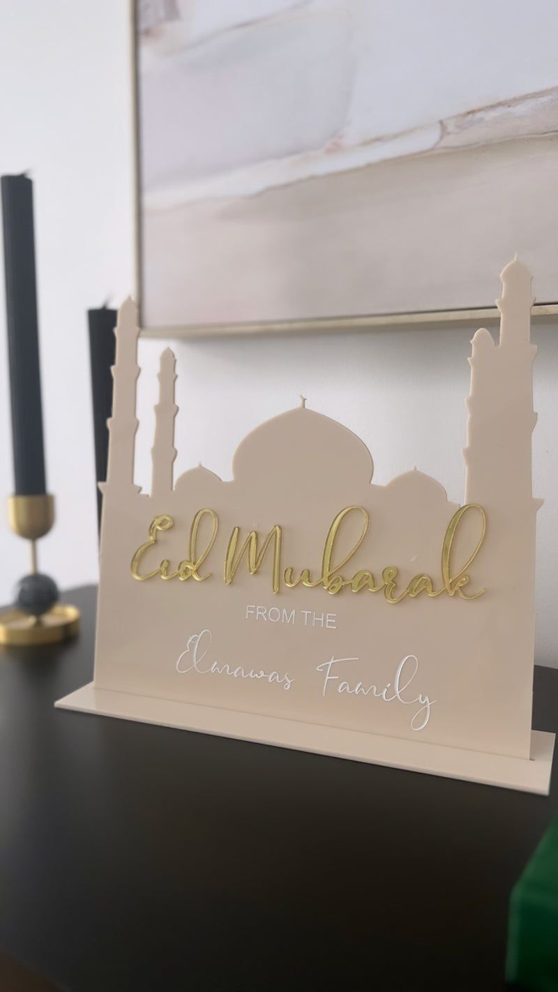 Personalised Mosque Stand - littledreamersinteriors