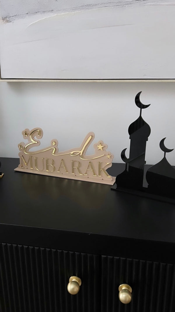 Eid Mubarak Stand - littledreamersinteriors